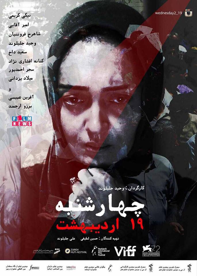 جاذبه (Gravity) 12039728 1042176799160703 3661762188