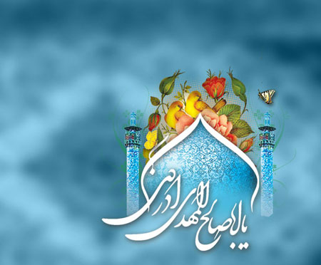 کارت پستال نیمه شعبان,کارت پستال ولادت امام زمان کارت پستال نیمه شعبان,کارت پستال ولادت امام زمان