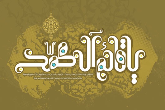 کارت پستال های نیمه شعبان, کارت پستال ویژه نیمه شعبان, کارت پستال تولد امام زمان, کارت تبریک ولادت حضرت مهدی, کارت پستال اعیاد شعبانبه, کارت تبریک اعیاد شعبانیه, کارت پستال های الکترونیکی کارت پستال های نیمه شعبان, کارت پستال ویژه نیمه شعبان, کارت پستال تولد امام زمان, کارت تبریک ولادت حضرت مهدی, کارت پستال اعیاد شعبانبه, کارت تبریک اعیاد شعبانیه, کارت پستال های الکترونیکی
