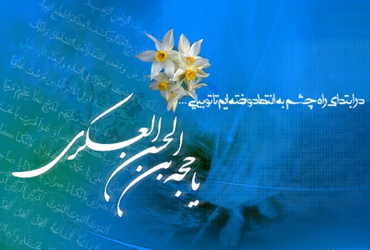 کارت پستال های نیمه شعبان, کارت پستال ویژه نیمه شعبان, کارت پستال تولد امام زمان, کارت تبریک ولادت حضرت مهدی, کارت پستال اعیاد شعبانبه, کارت تبریک اعیاد شعبانیه, کارت پستال های الکترونیکی کارت پستال های نیمه شعبان, کارت پستال ویژه نیمه شعبان, کارت پستال تولد امام زمان, کارت تبریک ولادت حضرت مهدی, کارت پستال اعیاد شعبانبه, کارت تبریک اعیاد شعبانیه, کارت پستال های الکترونیکی