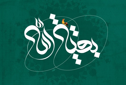 کارت پستال های نیمه شعبان, کارت پستال ویژه نیمه شعبان, کارت پستال تولد امام زمان, کارت تبریک ولادت حضرت مهدی, کارت پستال اعیاد شعبانبه, کارت تبریک اعیاد شعبانیه, کارت پستال های الکترونیکی کارت پستال های نیمه شعبان, کارت پستال ویژه نیمه شعبان, کارت پستال تولد امام زمان, کارت تبریک ولادت حضرت مهدی, کارت پستال اعیاد شعبانبه, کارت تبریک اعیاد شعبانیه, کارت پستال های الکترونیکی
