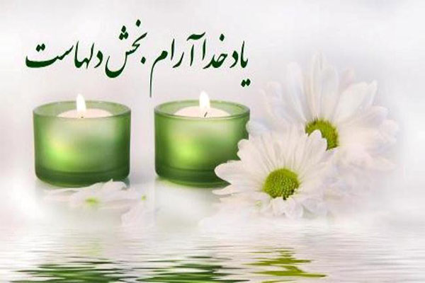 aramesh1