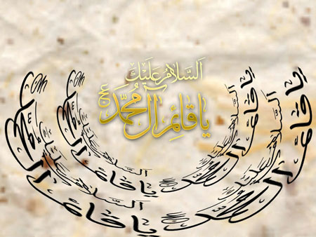 کارت پستال نیمه شعبان,کارت پستال ولادت امام زمان کارت پستال نیمه شعبان,کارت پستال ولادت امام زمان