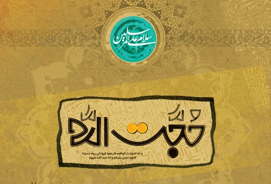 کارت پستال های نیمه شعبان, کارت پستال ویژه نیمه شعبان, کارت پستال تولد امام زمان, کارت تبریک ولادت حضرت مهدی, کارت پستال اعیاد شعبانبه, کارت تبریک اعیاد شعبانیه, کارت پستال های الکترونیکی کارت پستال های نیمه شعبان, کارت پستال ویژه نیمه شعبان, کارت پستال تولد امام زمان, کارت تبریک ولادت حضرت مهدی, کارت پستال اعیاد شعبانبه, کارت تبریک اعیاد شعبانیه, کارت پستال های الکترونیکی