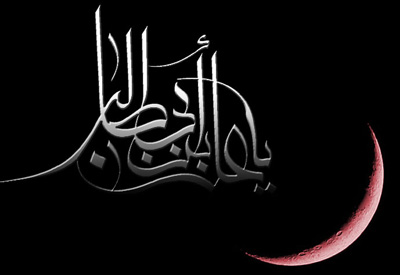 مداحی شهادت حضرت علی، نوحه شهادت حضرت علی شعر شهادت حضرت علی, اشعار شهادت حضرت علی
