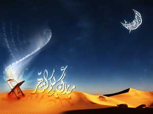 سخنان پیامبر درباره ماه مبارک رمضان سخنان پیامبر درباره ماه مبارک رمضان