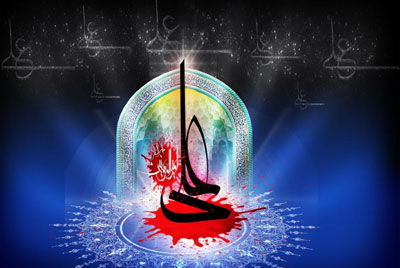 طریقه شهادت امام على, تاریخ امام على چگونگی امام على, شعر شهادت امام على