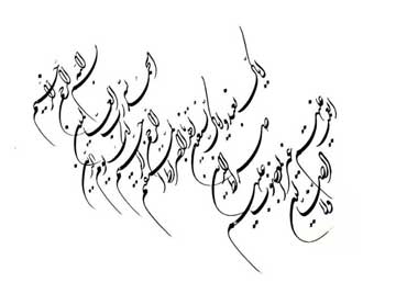 معنی سوره حمد،ترجمه سوره حمد سوره حمد, خواص سوره حمد,فضیلت سوره حمد