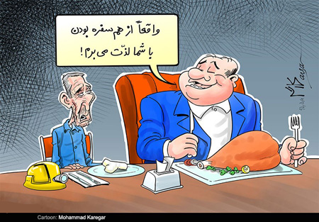 کاریکاتورهای مفهومی جالب، کاریکاتورهای مفهومی و جالب کاریکاتور گرانی, کاریکاتورهای اجتماعی