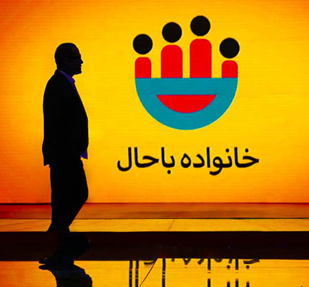 مثل خارجیها!! !! مثل خارجیها!! !!