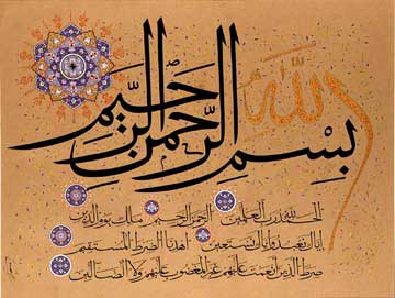 خاصیت سوره حمد،خواص خواندن سوره حمد خواص خواندن سوره حمد,خواص و فضیلت سوره حمد
