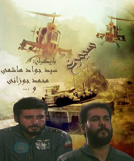 از سیمرغ تا شوق پرواز از سیمرغ تا شوق پرواز