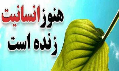 داستانهای آموزنده،داستانهای جدید سرگرمی,داستانهای کوتاه