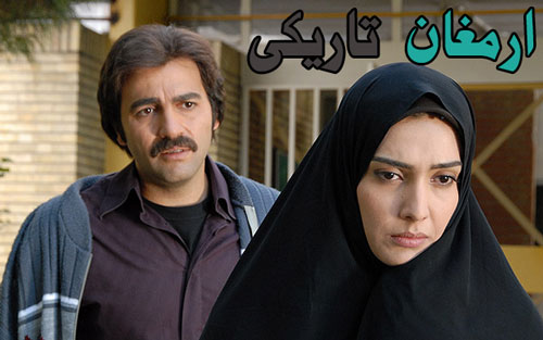 چه فیلم هایی درباره منافقین ساخته شده است چه فیلم هایی درباره منافقین ساخته شده است
