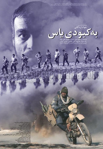 از سیمرغ تا شوق پرواز از سیمرغ تا شوق پرواز