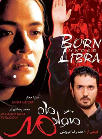 به رنگ عشق به رنگ عشق