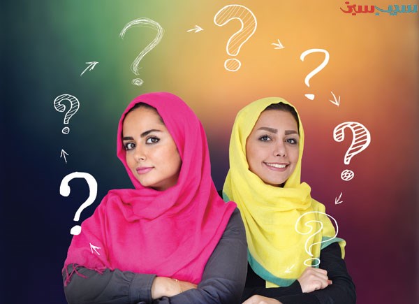 سوتیهای 30 سالگی! سوتیهای 30 سالگی!