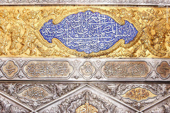 قتلگاه امام حسین(ع) قتلگاه امام حسین(ع)