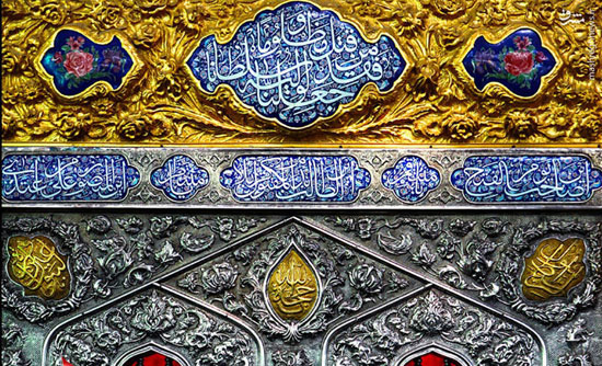 قتلگاه امام حسین(ع) قتلگاه امام حسین(ع)