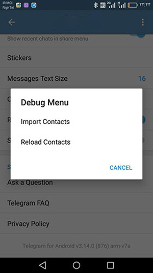 اپلیکیشن تلگرام، منوی Debug تلگرام تلگرام در ویندوز, ترفند تلگرام