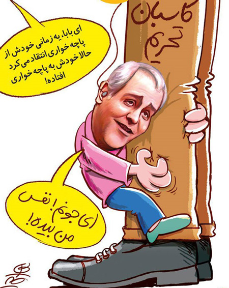 سری جدید کاریکاتورهای مفهومی، کاریکاتورهای آموزنده کاریکاتور گرانی, کاریکاتور ازدواج