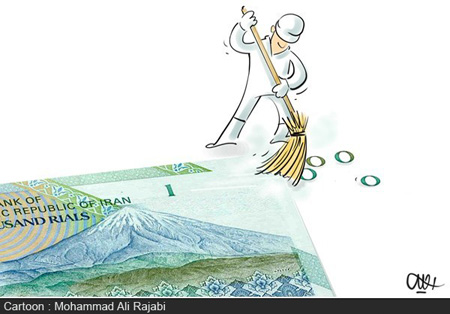 حذف صفر از پول ملی ، تبدیل ریال به تومان کاریکاتور و تصاویر طنز , حذف صفر از واحد پولی