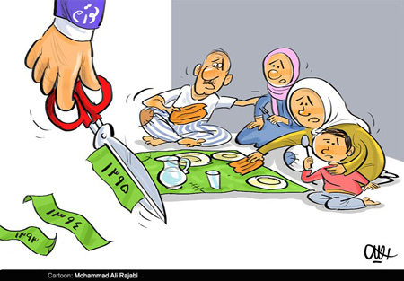 سری جدید کاریکاتورهای مفهومی، کاریکاتورهای آموزنده کاریکاتور گرانی, کاریکاتور ازدواج