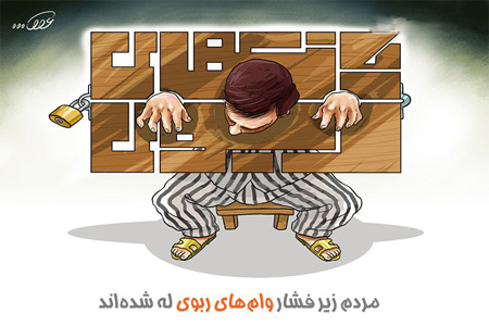 کاریکاتور گرانی ،کاریکاتورهای اجتماعی کاریکاتورهای اجتماعی , کاریکاتور آلودگی هوا