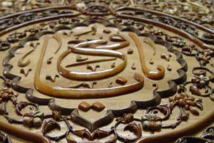 منبت کاری,منبت کاری اصفهان,هنر منبت کاری,صنایع دستی,صنایع دستی اصفهان منبت کاری,منبت کاری اصفهان,هنر منبت کاری,صنایع دستی,صنایع دستی اصفهان
