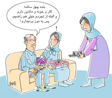 کاریکاتور گرانی ،کاریکاتورهای اجتماعی کاریکاتورهای اجتماعی , کاریکاتور آلودگی هوا