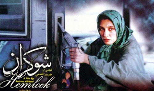 بهترین فیلم های اجتماعی سینمای ایران بهترین فیلم های اجتماعی سینمای ایران