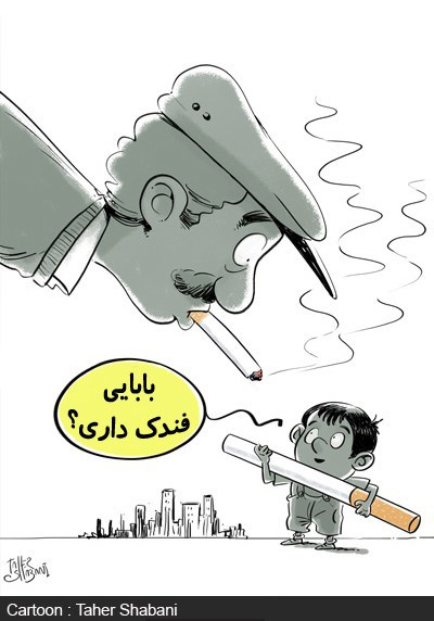 کاریکاتور گرانی ،کاریکاتورهای اجتماعی کاریکاتورهای اجتماعی , کاریکاتور آلودگی هوا