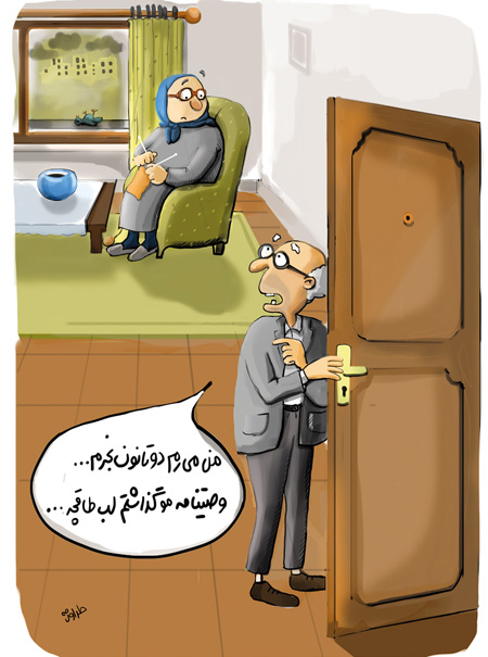 کاریکاتور گرانی ،کاریکاتورهای اجتماعی کاریکاتورهای اجتماعی , کاریکاتور آلودگی هوا