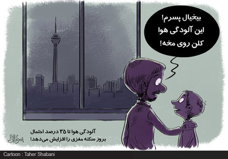 کاریکاتور گرانی، کاریکاتور ازدواج کاریکاتور های باحال, کاریکاتورهای مفهومی و جالب
