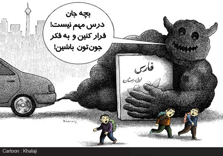 کاریکاتور گرانی، کاریکاتور ازدواج کاریکاتور های باحال, کاریکاتورهای مفهومی و جالب