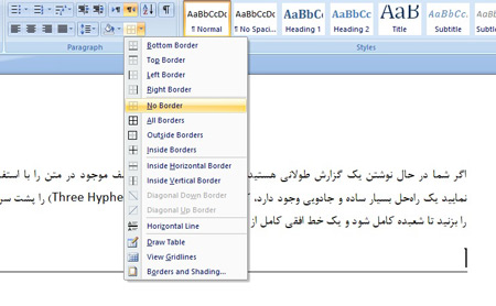 حذف خط افقی در Word، ترفندهای ورد آموزش word,ایجاد خط در ورد