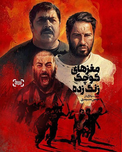 غافلگیری غافلگیری