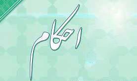 نماز و روزه قضا,روزه قضا,نماز قضا نماز و روزه قضا,روزه قضا,نماز قضا