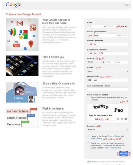 آموزش تصویری ساخت gmail، ساخت ایمیل +gmail ساخت gmail جدید, طریقه ساخت gmail