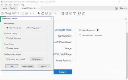 فایل های PDF، نرم افزارهای مبتنی بر اینترنت بهترین راه برای تبدیل فایل های pdf به word, برنامه تبدیل فایل های pdf به word