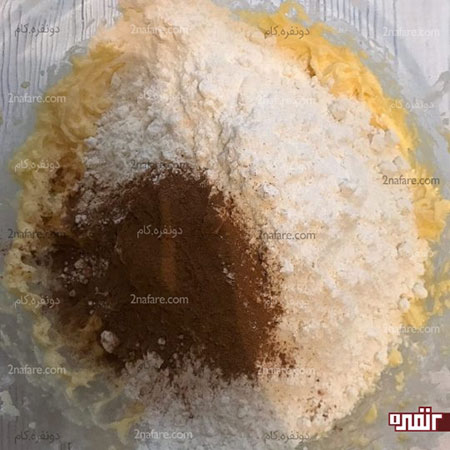 آموزش تصویری تهیه بیسکوییت دارچینی آموزش تصویری تهیه بیسکوییت دارچینی