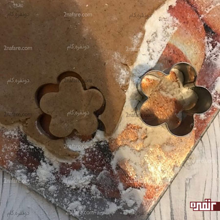 آموزش تصویری تهیه بیسکوییت دارچینی آموزش تصویری تهیه بیسکوییت دارچینی