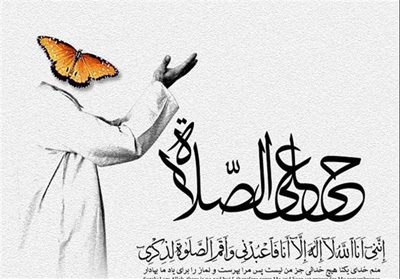 ثواب نماز اول وت,خواندن نماز اول وقت بهترین زمان خواندن نماز صبح