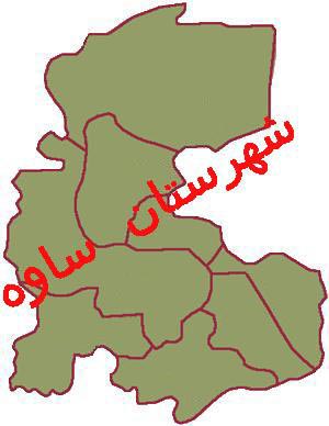 درباره شهر ساوه ساوه,درباره ساوه,شهر ساوه