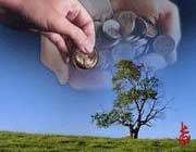 صدقه,احکام صدقه صدقه,احکام صدقه