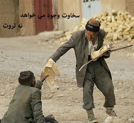 حدیث درباره احسان و نیکوکاری احسان و نیکوکاری,حدیث درباره احسان و نیکوکاری,احادیث احسان و نیکوکاری