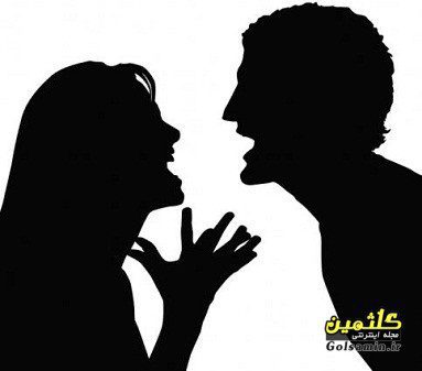 راهی برای پرهیز از دعوای زن و شوهر, شنونده بودن زوج ها
