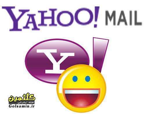 آموزش چک کردن ایمیلهای yahoo با OutLook, آموزش, آموزش اینترنت, آموزش چک کردن ایمیلهای yahoo با OutLook, چک کردن ایمیلهای yahoo, چک کردن ایمیلهای yahoo با OutLook