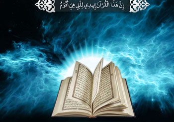 دو ویژگی اصلی دنیا در قرآن !‌, دو ویژگی اصلی دنیا در قرآن !‌
