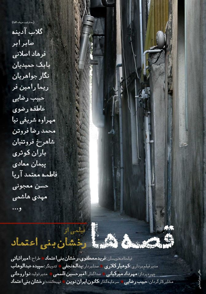 جاذبه (Gravity) 32148gh225249